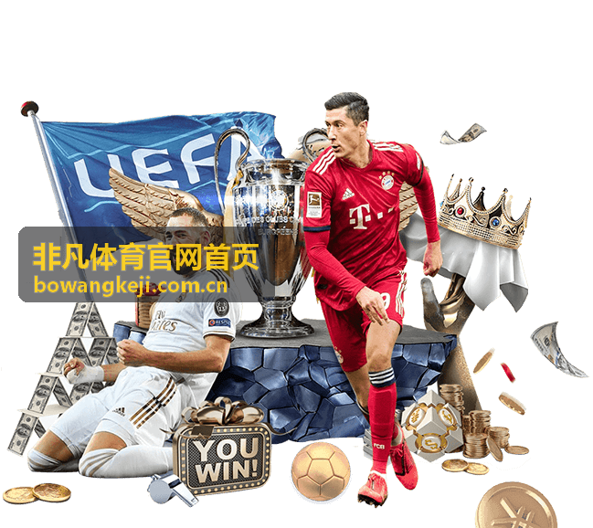 非凡体育企业运动会策划集团年度职工运动会