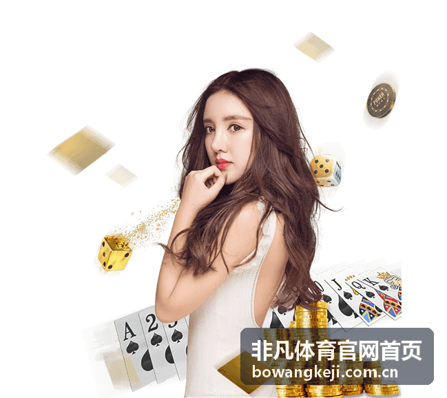 非凡体育官网首页企业运动会策划